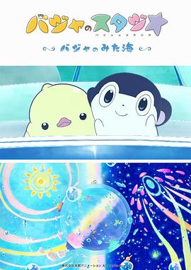 泌尿器和美人先生2